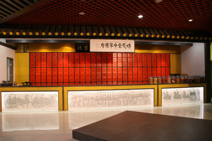 博爱堂