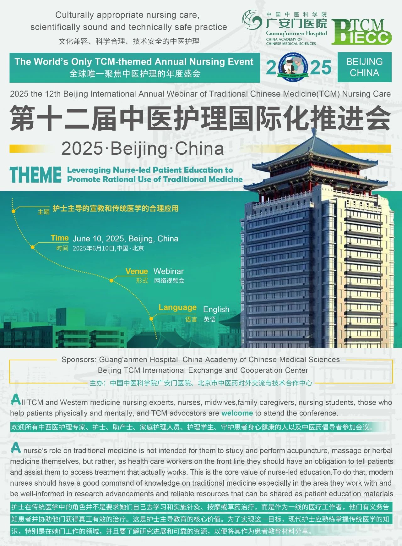 循证医学过时了?中医是最好的循证知情医学。
